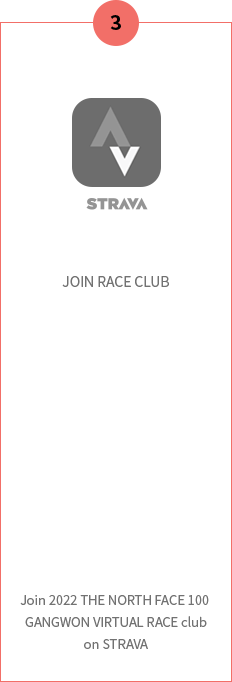 RACE CLUB 가입 JOIN RACE CLUB STRAVA 앱 내 2022 THE NORTH FACE 100 GANGWON VIRTUAL RACE 클럽 가입 oin 2022 THE NORTH FACE 100 GANGWON VIRTUAL RACE club on STRAVA